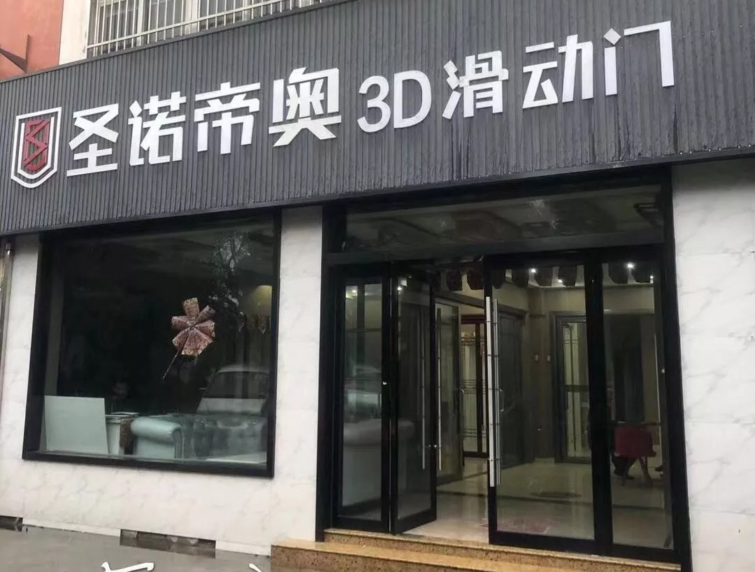 圣诺帝奥董事长卢忠庆深入门店一线调研门店运营情况 