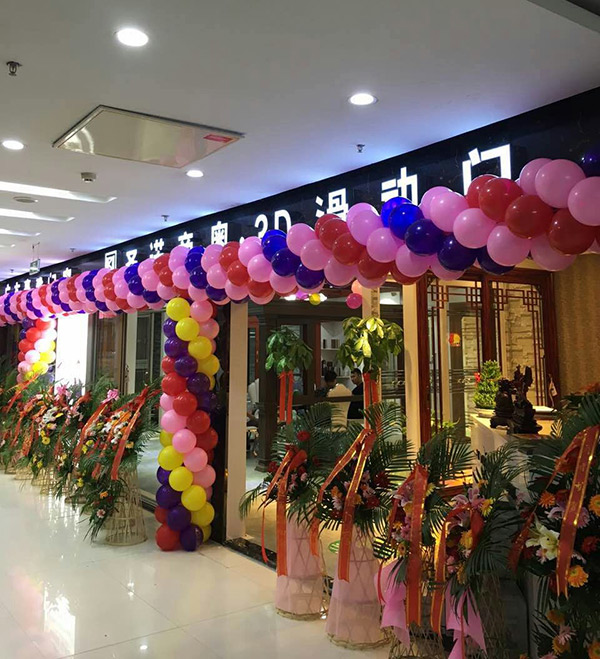 南京栖霞区弘阳家居-圣诺帝奥专卖店9月8日盛大开业 